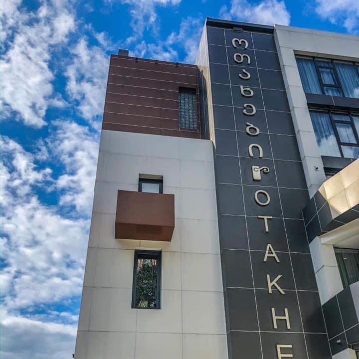 Otakhebi Hotel Сарпи Екстериор снимка