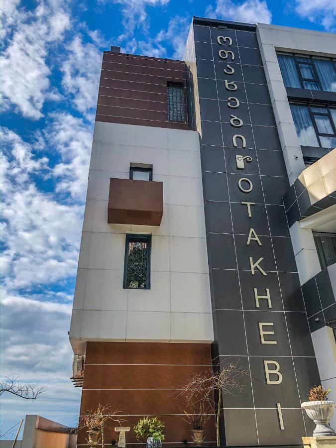 Otakhebi Hotel Сарпи Екстериор снимка